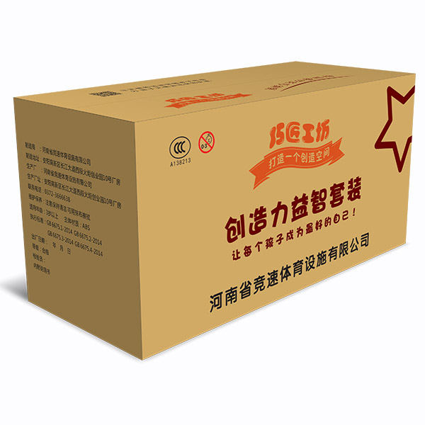 外贸益智玩具